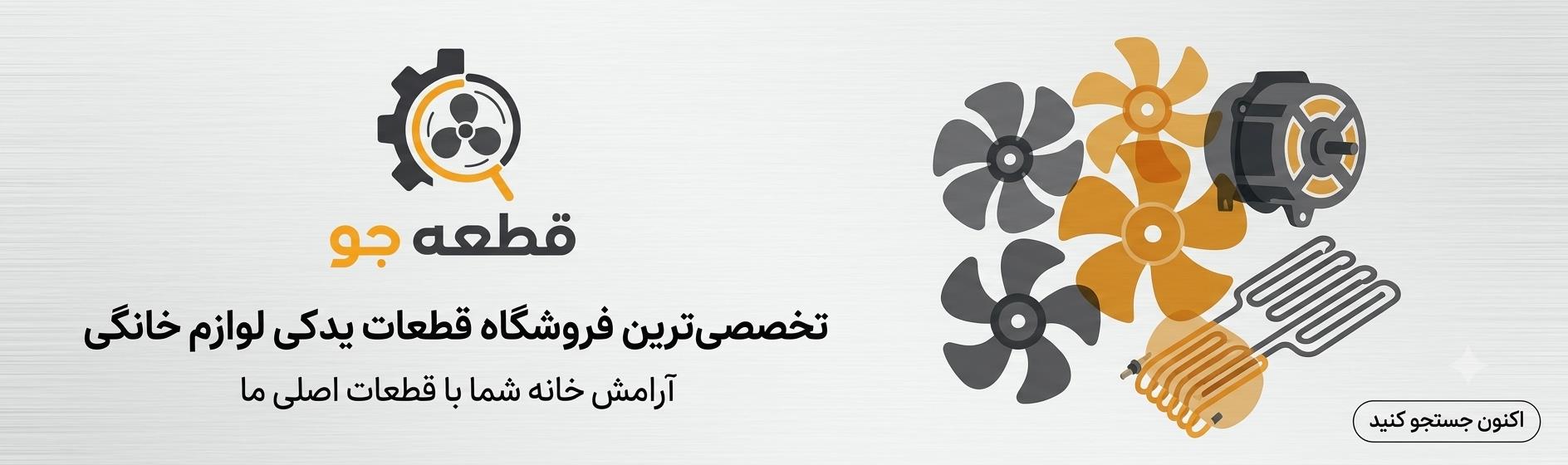 عنوان عکس